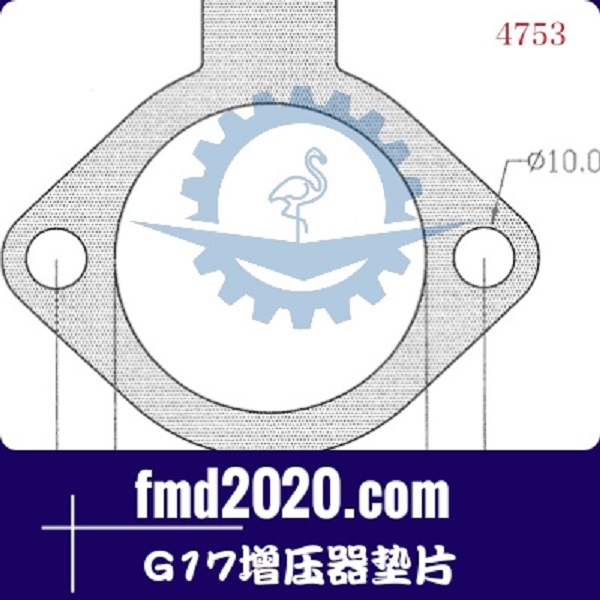 挖掘机配件旋挖钻零件锋芒机械供应G17增压器垫片