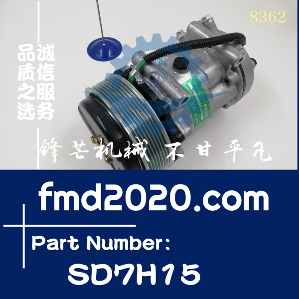 现货供应卡特E313D2，318D2空调压缩机SD7H15，R134A(图1)