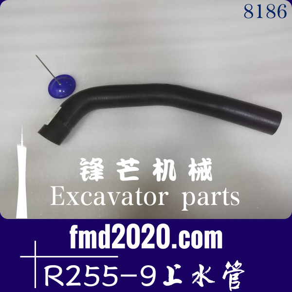 港口设备现代挖掘机R225-9，265-9，305-9上水管