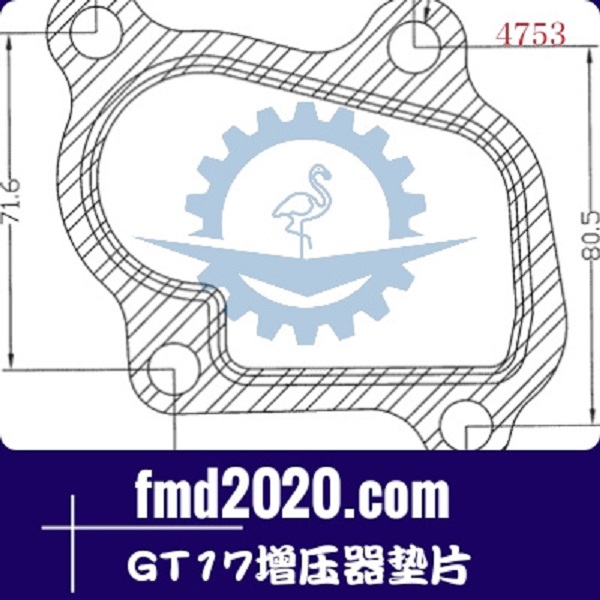 铣刨机零件锋芒机械供应GARRETT盖瑞特GT17增压器垫片