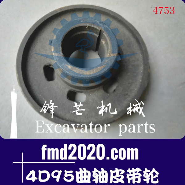 挖掘机皮带轮涨紧轮小松PC60-7挖机4D95曲轴皮带轮(图1)