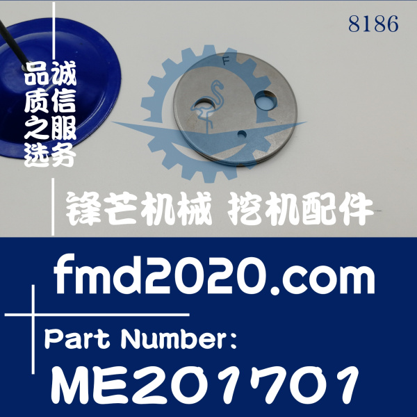 挖掘机配件卡特E306D，4M40时规盖垫片ME201701(图1)