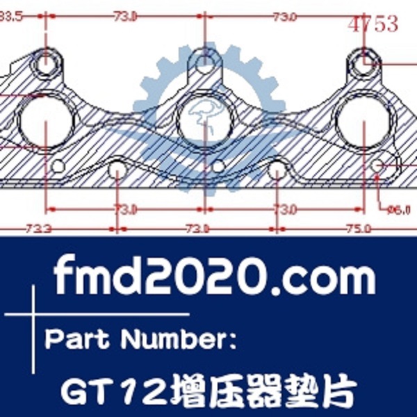 挖掘机配件锋芒机械供应盖瑞特GARRETT增压器GT12增压器垫片