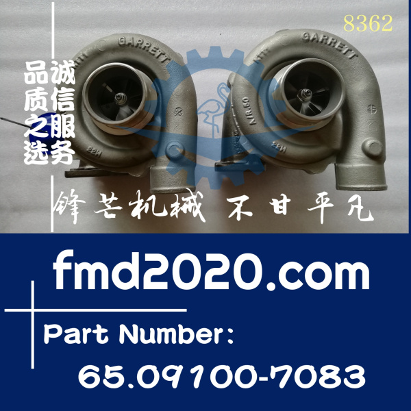 挖掘机配件大宇DH300-7增压器65.09100-7083，65.09100-7137型号T(图1)