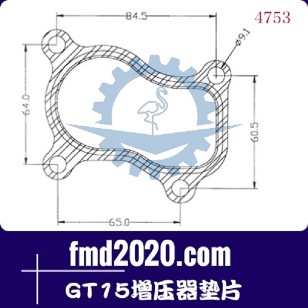 拖泵配件锋芒机械供应GARRETT盖瑞特GT15增压器垫片(图1)