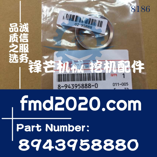 日立挖机维修Zaxis240-3气门座圈4HK1气门座圈8943958880(图1)