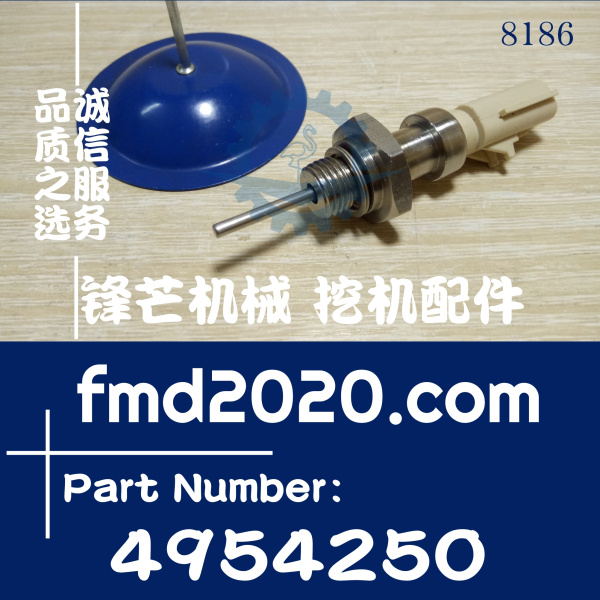 康明斯ISF3.8，ISX15，QSX15温度传感器4954250