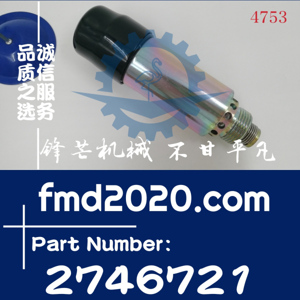 卡特E325B，325C熄火电磁阀155-4652，1554652