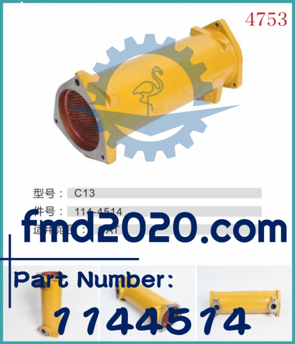 发动机零件卡特C13机油散热器114-4514，1144514(图1)