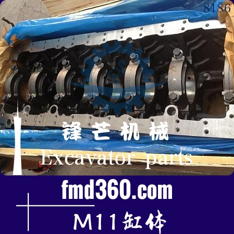 广州锋芒机械供应高质量发动机配件康明斯M11缸体(图1)