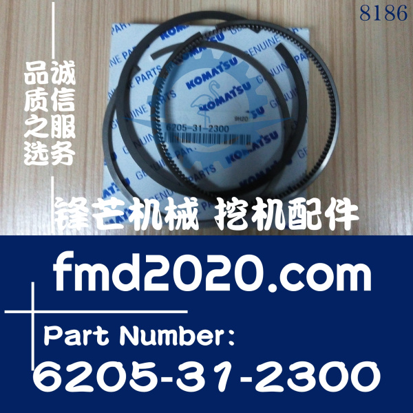 供应高质量发动机配件康明斯4BT3.3活塞环6205-31-2300(图1)