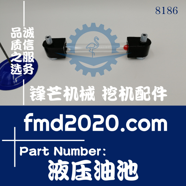 广州锋芒机械高质量挖掘机配件住友SH120液压油尺(图1)
