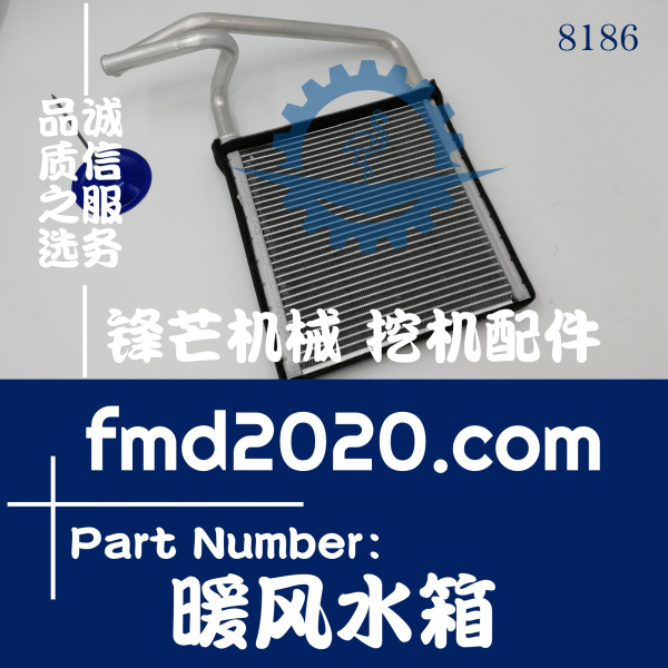 高质量挖机零件小松PC450-7，400-7暖风水箱(图1)
