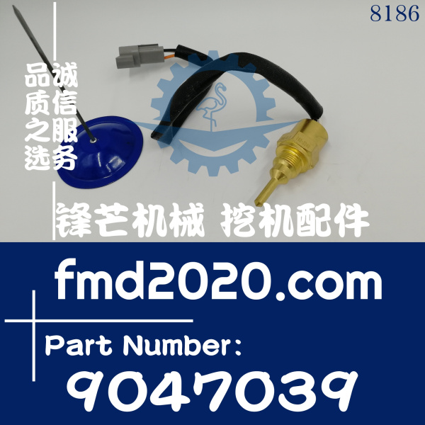 港口设备高质量电器件卡特传感器904-7039，9047039