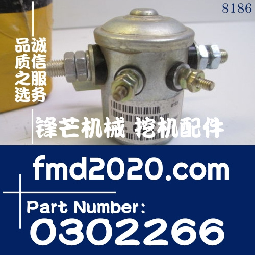 挖掘机电器件锋芒机械卡特继电器030-2266，0302266