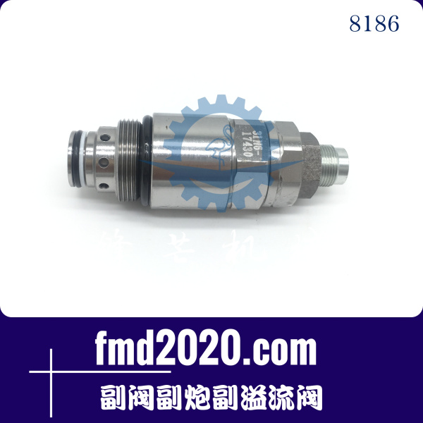 锋芒机械供应挖掘机配件现代R215-7副阀副炮副溢流阀(图1)