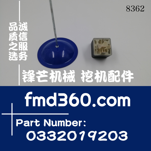 电器件博世继电器0332019203，V23234-C1004-Y017