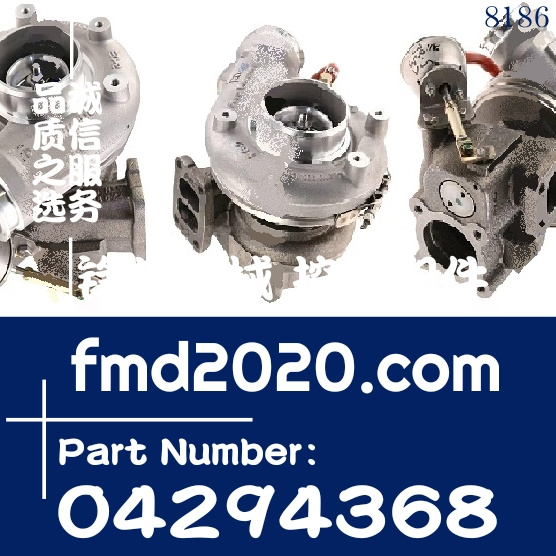 S200G道依茨发动机TCD2012增压器12639880000，04294368(图1)