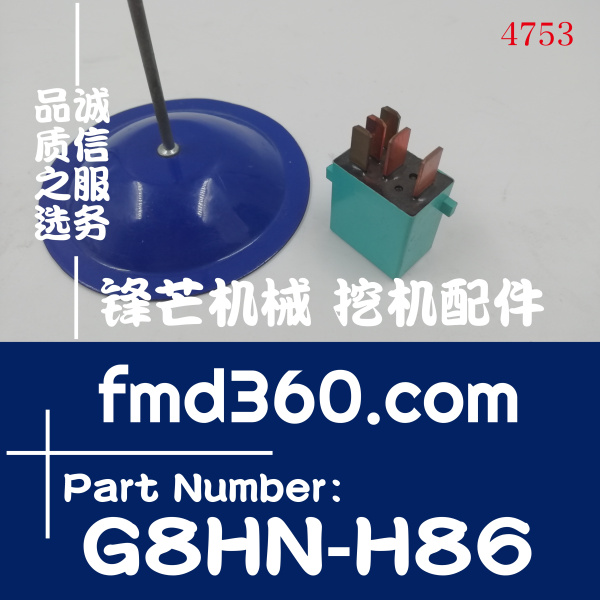 G8HN-H86&amp;#160;正品&amp;#160;G8HN-H86&amp;#160;12V 全新继电器 5脚