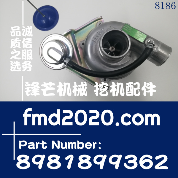 CIHW五十铃发动机零件4LE2涡轮增压器8981899362(图1)