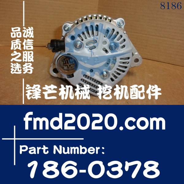 AL250X卡特工程机械发电机321-1350，186-0378