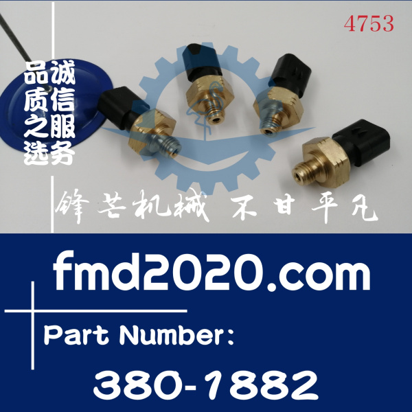 电器件3801882卡特彼勒CAT传感器感应器380-1882