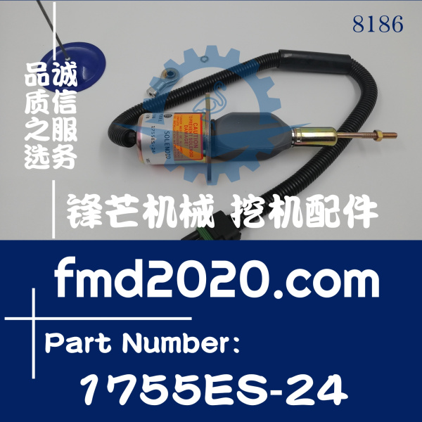约翰迪尔柴油机熄火电磁阀RE504223，RE54747，1755ES-24(图1)