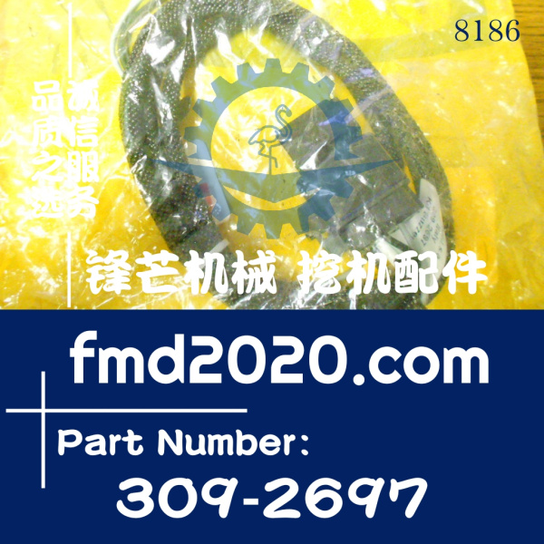 挖掘机电器件卡特线束309-2697，3092697(图1)