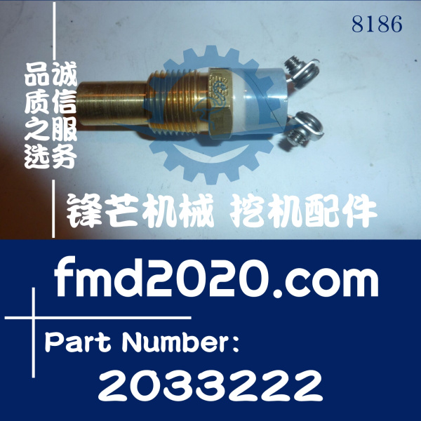 卡特工程机械电器件高质量压力开关203-3222，2033222