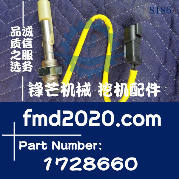 卡特工程机械电器件高质量压力开关172-8660，1728660