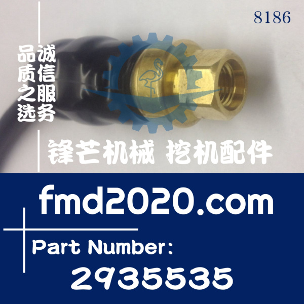 卡特工程机械电器高质量油压传感器293-5535，2935535