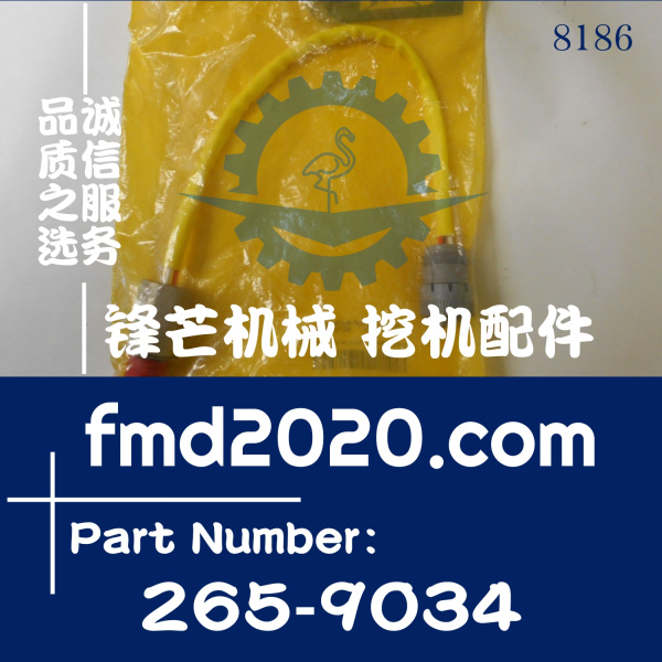 卡特彼勒3512发动机转速传感器265-9034，2659034