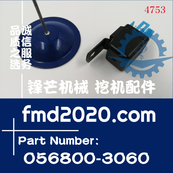 小松PC300-8，400-8空调继电器20Y-979-6771，056800-3060(图1)