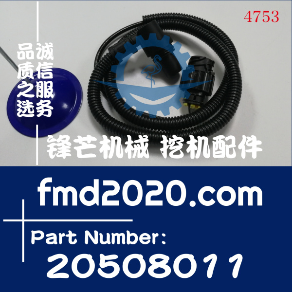 现货供应沃尔沃EC360，EC460，D12D凸轮轴传感器20508011