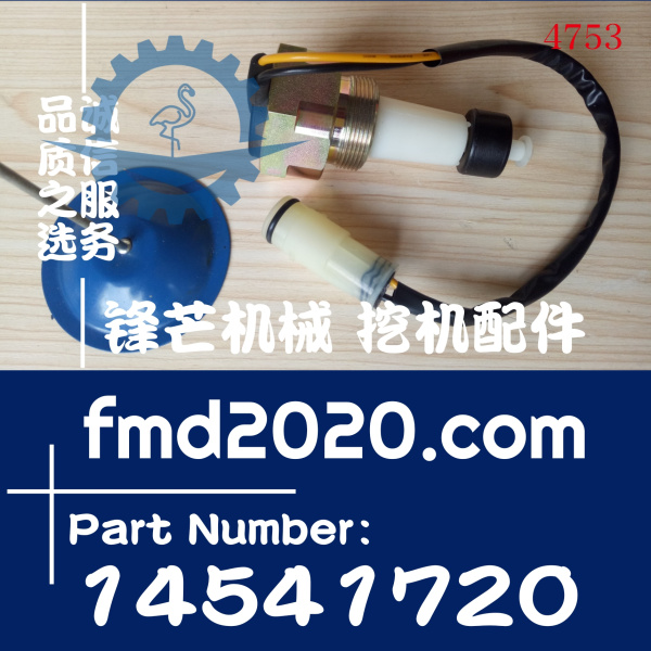 现货供应沃尔沃EC210B，240B，290B水位传感器14541720