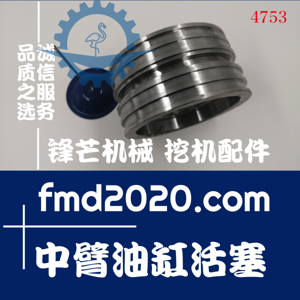 现货供应神钢挖掘机配件SK200-6E中臂油缸活塞内径75(图1)