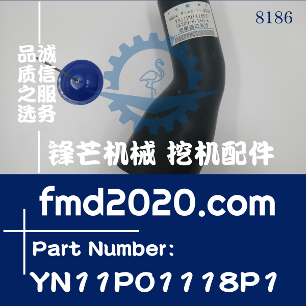 现货供应神钢SK260-8，J05E增压器进气管YN11P01118P1