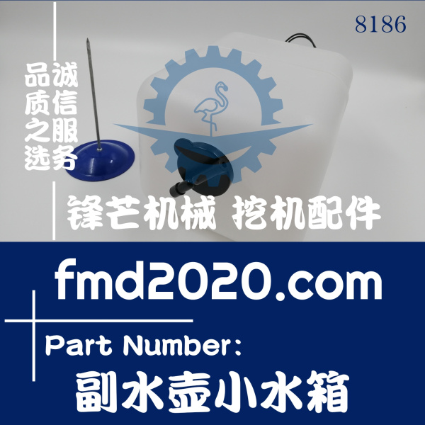 现货供应卡特挖掘机配件E320D副水箱副水壶小水箱(图1)