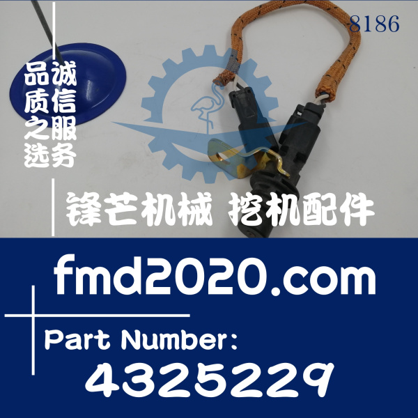 现货供应卡特工程机械转速传感器432-5229，4325229(图1)