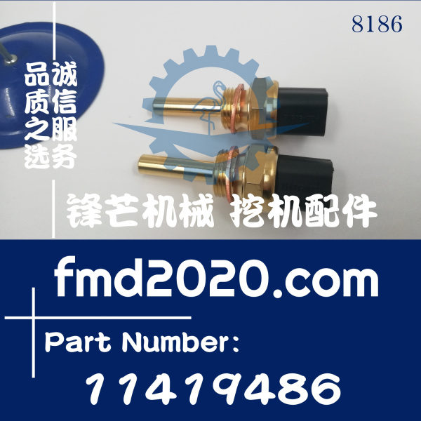 现货供应高质量挖机液压温度沃尔沃EC360B液压油温度传感器114194(图1)