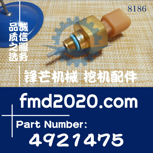 现代挖掘机配件R455-7，R505-7，SQM11温度感应器4921475