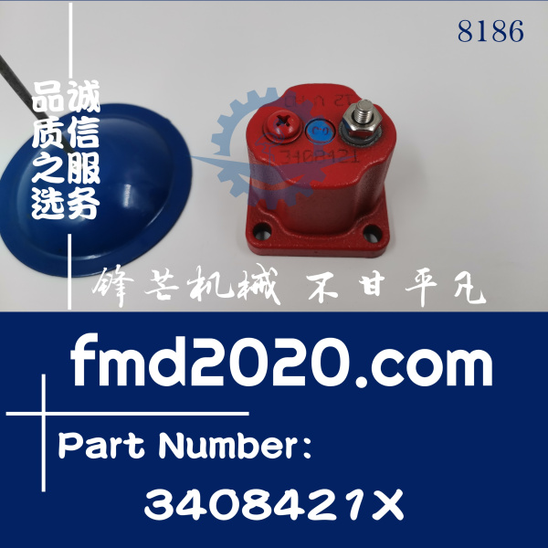 现代R385-9T挖掘机康明斯QSM11熄火电磁阀3408421X