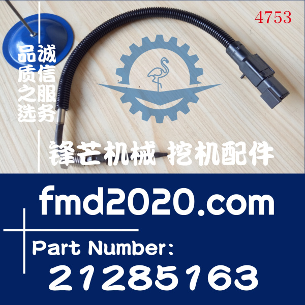 港口设备沃尔沃TAD1140VE、TAD1351VE、TAD840VE温度传感器212851(图1)