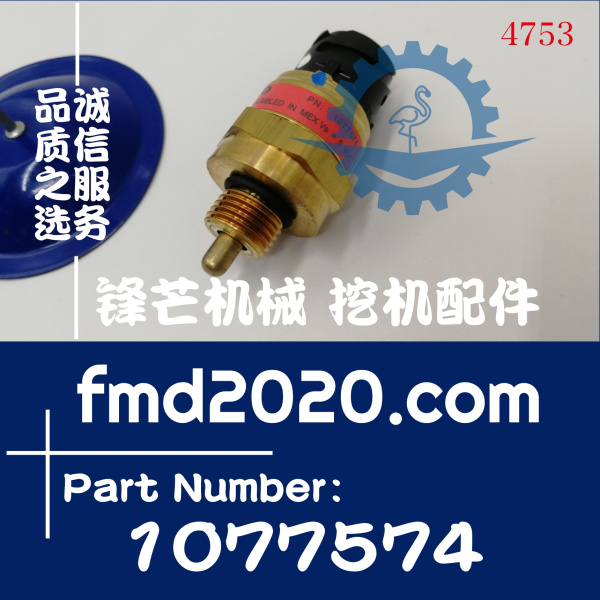 沃尔沃发动机配件TAD940VE，TAD950VE，TWD1240VE机油压力传感器1