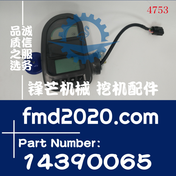 沃尔沃EC160B，EC180B，210，240，290，360，460通用显示屏14390