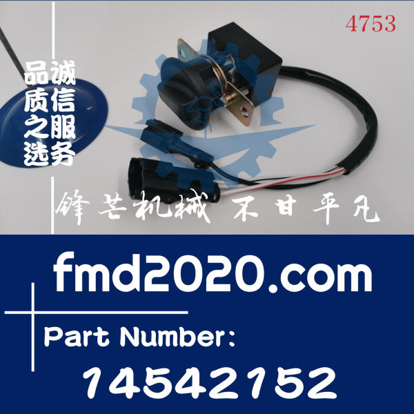 外贸出口现货供应沃尔沃挖掘机EC210B，240B，290B油门旋钮油门旋(图1)