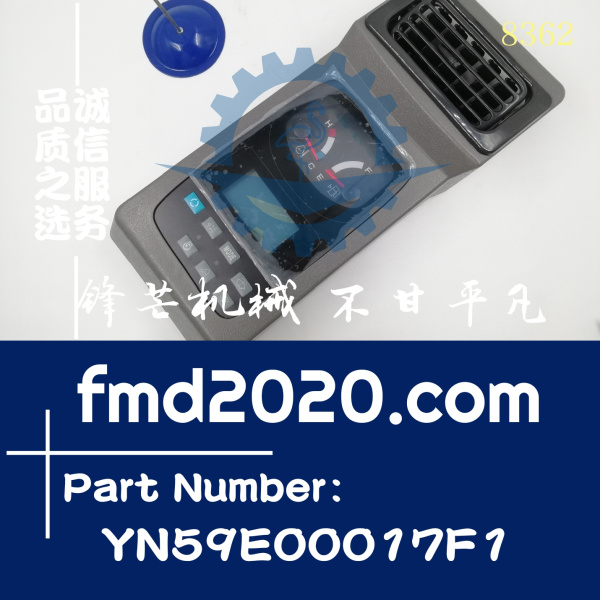 神钢挖掘机零件SK200-6E仪表显示屏YN59E00017F1