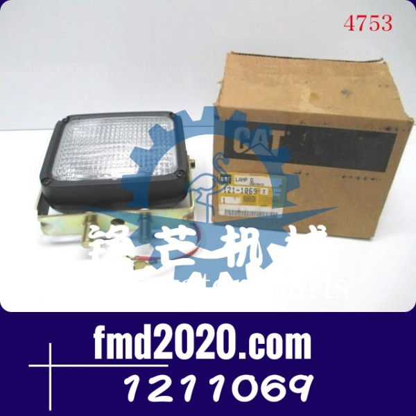 锋芒机械卡特重型设备工程机械灯121-1069，1211069(图1)