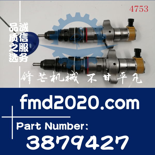 卡特挖掘机E324D，325D，326D，328D，329D喷油器387-9427，38794