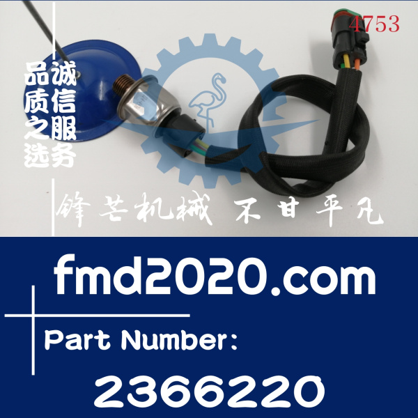 工程机械卡特彼勒325DL传感器236-6220，2366220(图1)